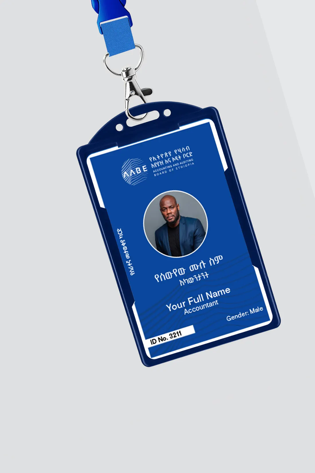 The front of an AABE staff identification card in a blue holder, with a template portrait and sample name.
