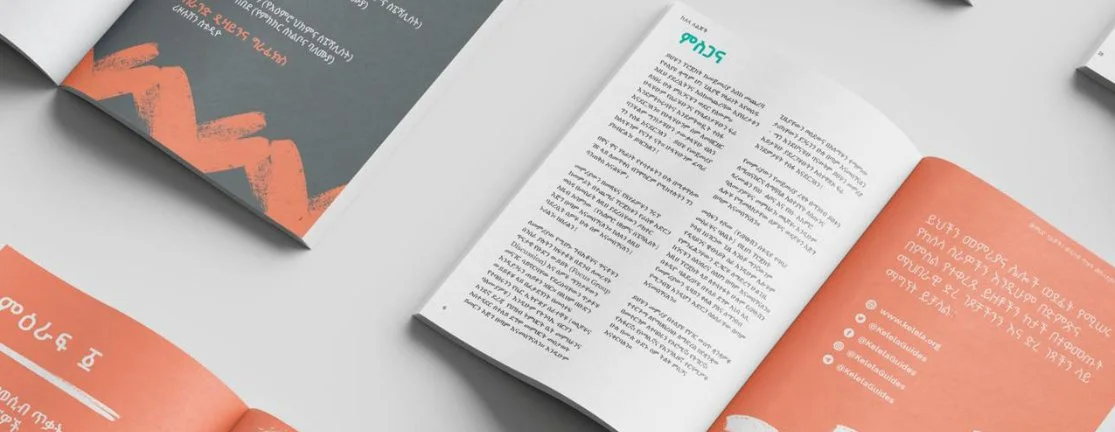 The guidebook open on a table, showing a dark chapter page with orange brushwork and a page of body text.