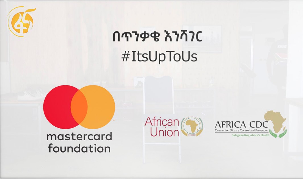 TV spot end frame: the campaign line in Amharic and #ItsUpToUs above the Mastercard Foundation, African Union and Africa CDC logos.