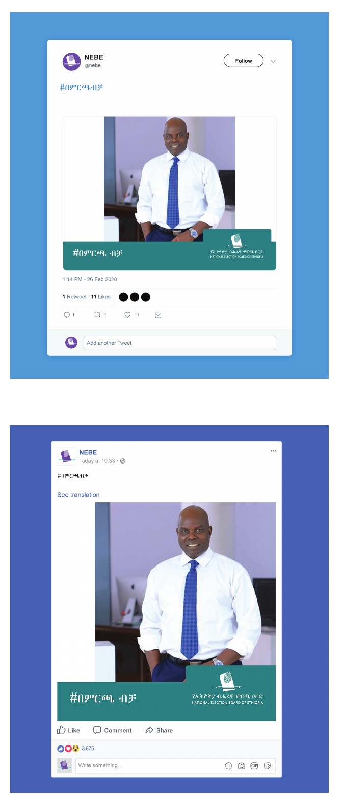 Concept mockups of #በምርጫብቻ posts on Twitter and Facebook.