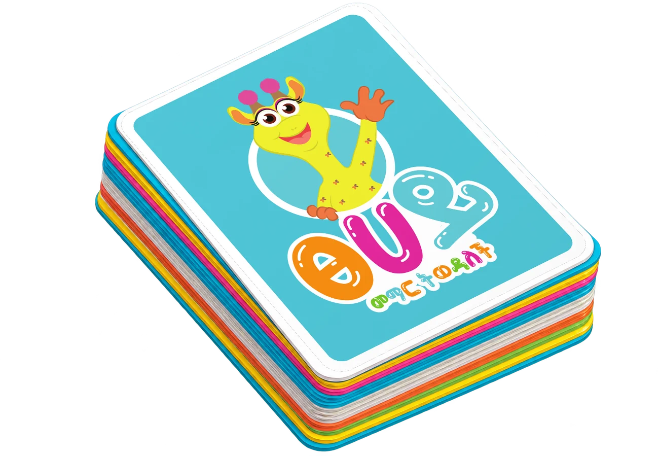 A deck of learning cards with rainbow-coloured edges; the top card shows the Amharic Tsehai logo on turquoise.